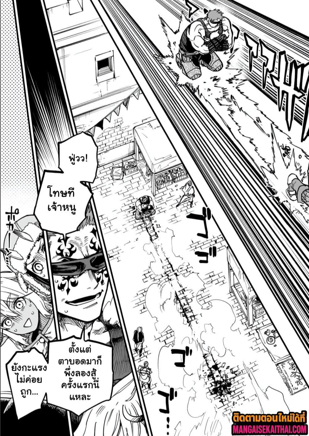 Manga-lc-com อ่านมังงะ อ่านการ์ตูน ออนไลน์ ฟรี Tensei Akuma no Saikyou Yuusha Ikusei Keikaku ตอนที่ 1 2 3 4 5 6 7 8 9 10 11 12 13 14 ฟรี ไม่มีโฆษณา Manga-lc - อ่าน มังงะ อ่าน การ์ตูน ออนไลน์ อ่านมังงะ ฟรี