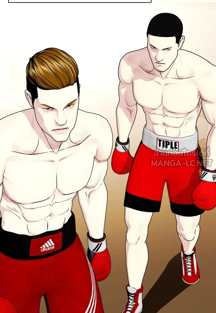 หมาหัวเน่าเก๋าเกินไป ตอนที่ 69 รูปที่ 159