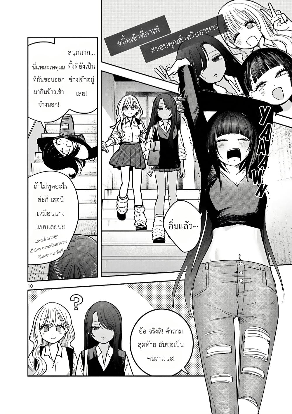 Manga-lc-com อ่านมังงะ อ่านการ์ตูน ออนไลน์ ฟรี #Gyaru to Gyaru no Yuri ตอนที่ 1 2 3 4 5 6 7 8 9 10 11 12 13 14 ฟรี ไม่มีโฆษณา Manga-lc - อ่าน มังงะ อ่าน การ์ตูน ออนไลน์ อ่านมังงะ ฟรี