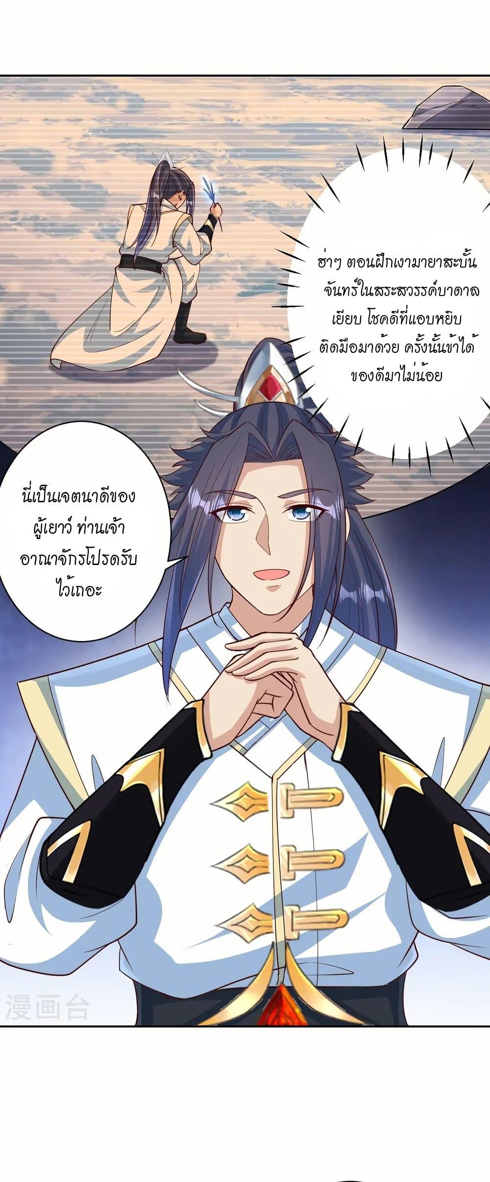 Manga-lc-com อ่านมังงะ อ่านการ์ตูน ออนไลน์ ฟรี Against the Gods อสูรพลิกฟ้า ตอนที่ 1 2 3 4 5 6 7 8 9 10 11 12 13 14 ฟรี ไม่มีโฆษณา Manga-lc - อ่าน มังงะ อ่าน การ์ตูน ออนไลน์ อ่านมังงะ ฟรี
