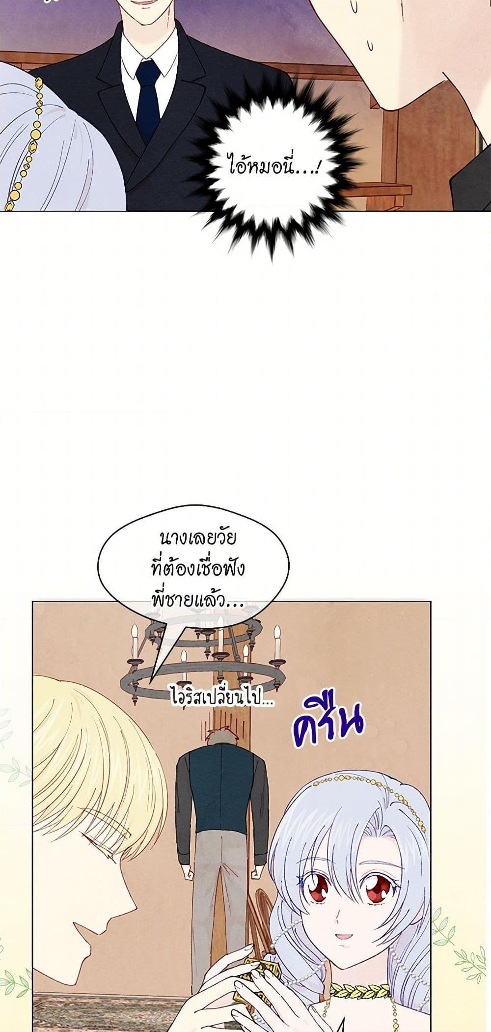 Manga-lc-com อ่านมังงะ อ่านการ์ตูน ออนไลน์ ฟรี Iris – The Lady and Her Smartphone ตอนที่ 1 2 3 4 5 6 7 8 9 10 11 12 13 14 ฟรี ไม่มีโฆษณา Manga-lc - อ่าน มังงะ อ่าน การ์ตูน ออนไลน์ อ่านมังงะ ฟรี