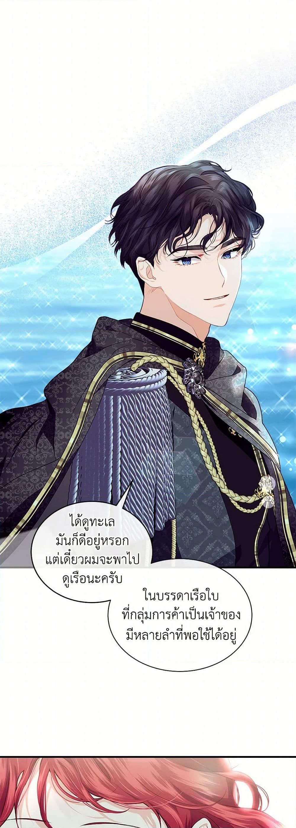 Manga-lc-com อ่านมังงะ อ่านการ์ตูน ออนไลน์ ฟรี The Elegant Sea of Savagery ตอนที่ 1 2 3 4 5 6 7 8 9 10 11 12 13 14 ฟรี ไม่มีโฆษณา Manga-lc - อ่าน มังงะ อ่าน การ์ตูน ออนไลน์ อ่านมังงะ ฟรี