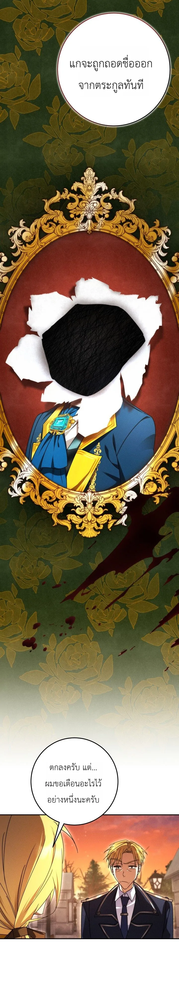 Manga-lc-com อ่านมังงะ อ่านการ์ตูน ออนไลน์ ฟรี The Genius Professor Wants An Easy Life ศาสตราจารย์อัจฉริยะผ ตอนที่ 1 2 3 4 5 6 7 8 9 10 11 12 13 14 ฟรี ไม่มีโฆษณา Manga-lc - อ่าน มังงะ อ่าน การ์ตูน ออนไลน์ อ่านมังงะ ฟรี