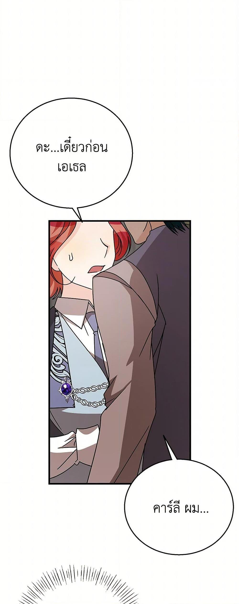 Manga-lc-com อ่านมังงะ อ่านการ์ตูน ออนไลน์ ฟรี Till Divorce Do Us Part! ตอนที่ 1 2 3 4 5 6 7 8 9 10 11 12 13 14 ฟรี ไม่มีโฆษณา Manga-lc - อ่าน มังงะ อ่าน การ์ตูน ออนไลน์ อ่านมังงะ ฟรี