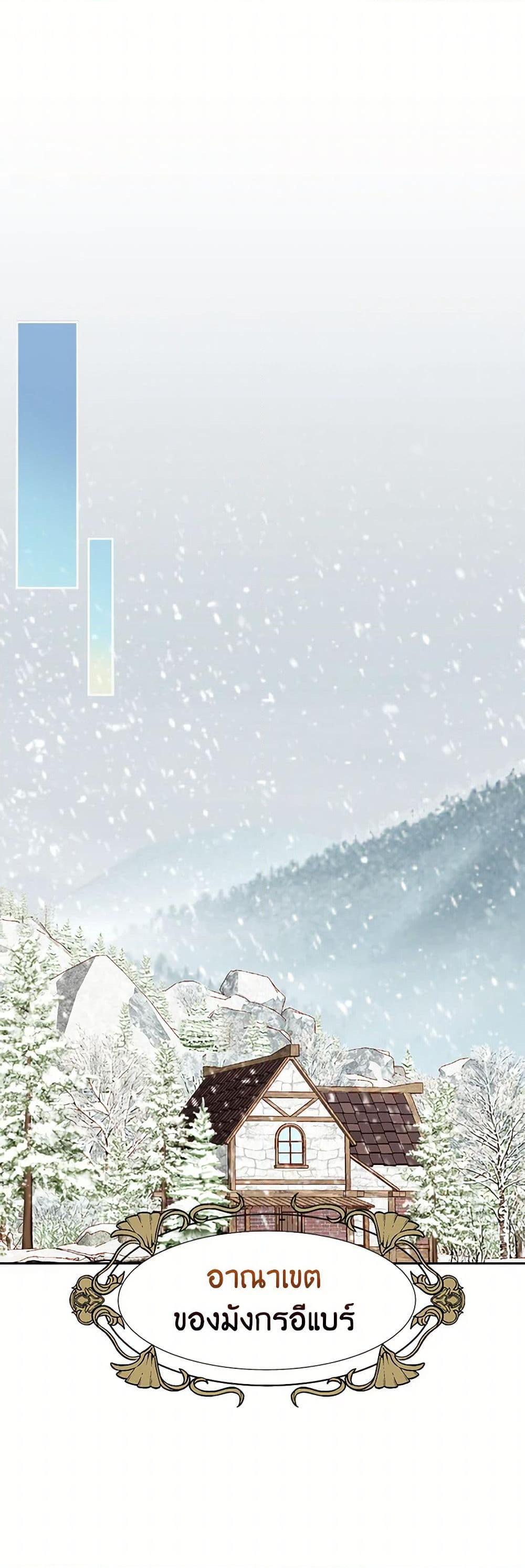 Manga-lc-com อ่านมังงะ อ่านการ์ตูน ออนไลน์ ฟรี The Duchess’s Secret Dressing Room ตอนที่ 1 2 3 4 5 6 7 8 9 10 11 12 13 14 ฟรี ไม่มีโฆษณา Manga-lc - อ่าน มังงะ อ่าน การ์ตูน ออนไลน์ อ่านมังงะ ฟรี