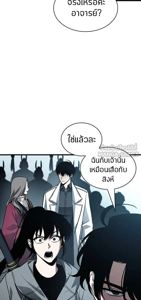 Omniscient Reader อ่านชะตาวันสิ้นโลก ตอนที่ 28 การสังเวยผู้แข็งแกร่งที่สุด (1 รูปที่ 75