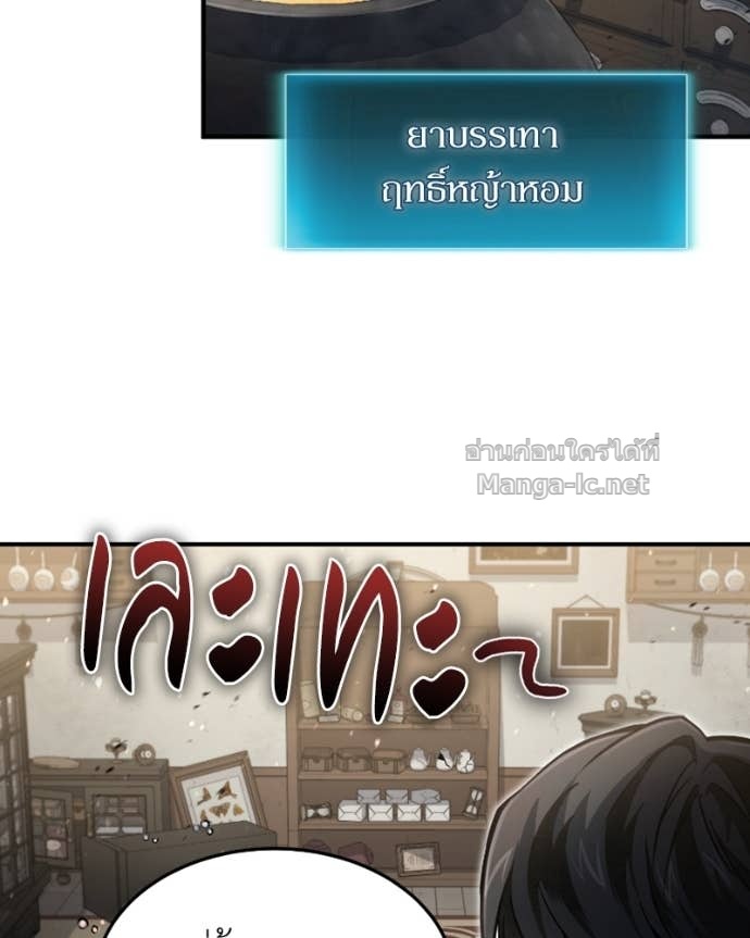 Doujin-Lc- อ่าน โดจิน มังฮวา เกาหลี ญี่ปุ่น จีน แปลไทย ฮีลเลอร์กำมะลอ ตอนที่ 1 2 3 4 5 6 7 8 9 10 11 12 13 14 ฟรี ไม่มีโฆษณา อ่าน โดจิน Manhwa เกาหลี ญี่ปุ่น จีน เรามีครบ คัดมาให้เน้นๆ โดจิน 18+ รับประกันความฟินโดย Doujin Lc