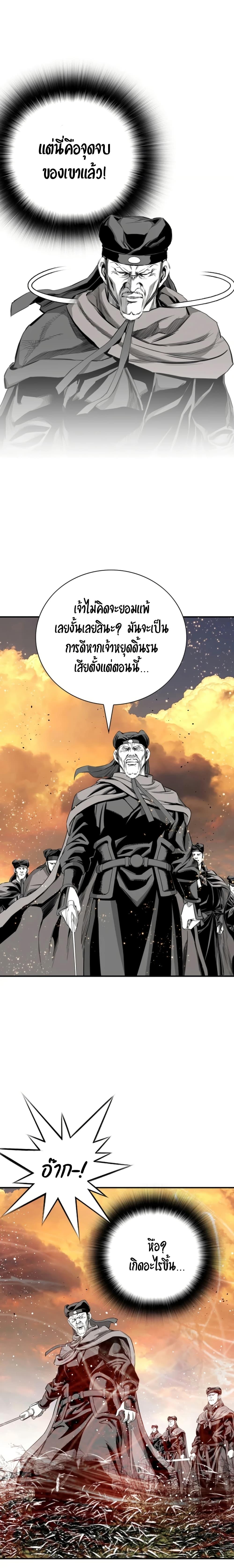 Manga-lc-com อ่านมังงะ อ่านการ์ตูน ออนไลน์ ฟรี Way to Heaven ตอนที่ 1 2 3 4 5 6 7 8 9 10 11 12 13 14 ฟรี ไม่มีโฆษณา Manga-lc - อ่าน มังงะ อ่าน การ์ตูน ออนไลน์ อ่านมังงะ ฟรี