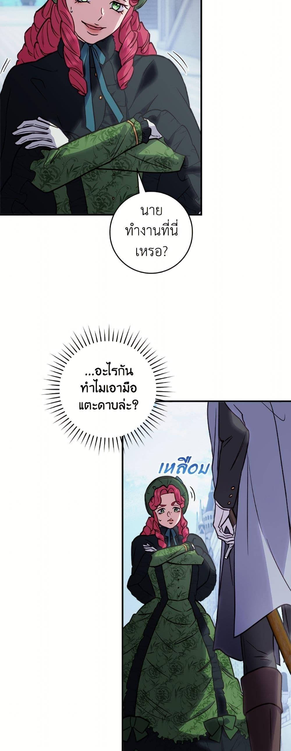 Manga-lc-com อ่านมังงะ อ่านการ์ตูน ออนไลน์ ฟรี I’ll Predict Your Happy Ending ตอนที่ 1 2 3 4 5 6 7 8 9 10 11 12 13 14 ฟรี ไม่มีโฆษณา Manga-lc - อ่าน มังงะ อ่าน การ์ตูน ออนไลน์ อ่านมังงะ ฟรี