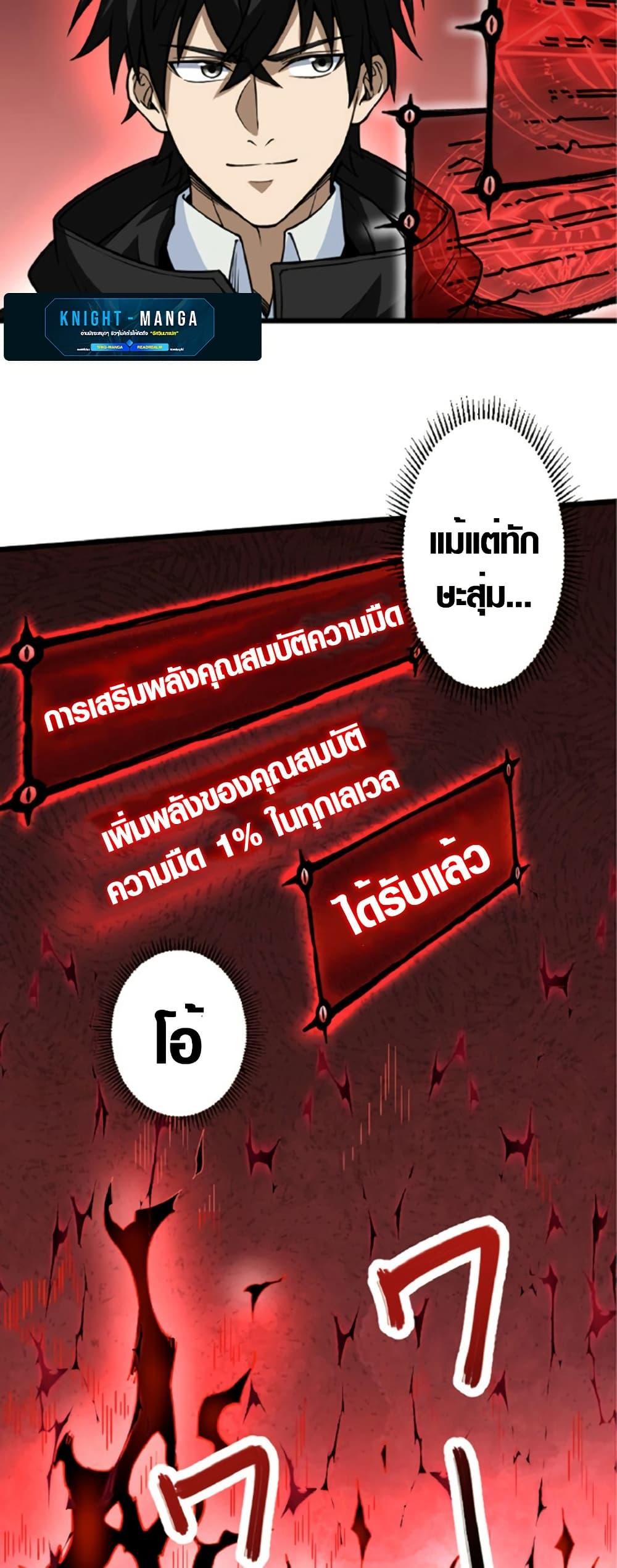 Manga-lc-com อ่านมังงะ อ่านการ์ตูน ออนไลน์ ฟรี The Hated Black Mage Returns ตอนที่ 1 2 3 4 5 6 7 8 9 10 11 12 13 14 ฟรี ไม่มีโฆษณา Manga-lc - อ่าน มังงะ อ่าน การ์ตูน ออนไลน์ อ่านมังงะ ฟรี