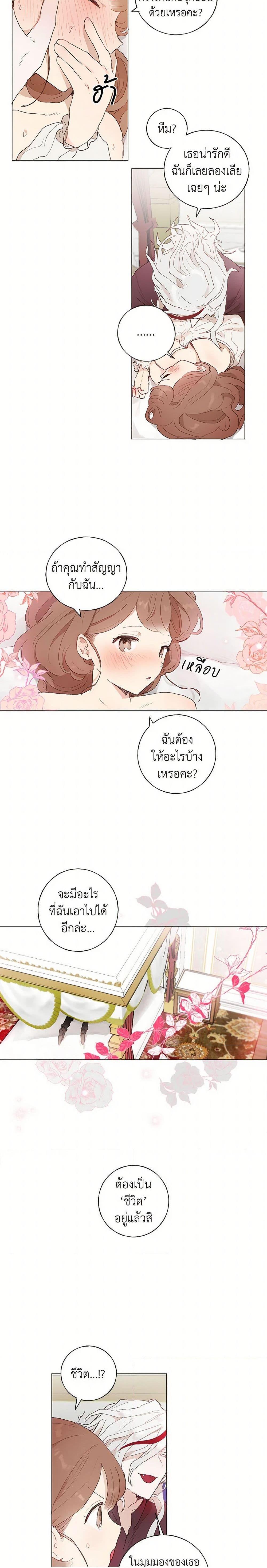 Manga-lc-com อ่านมังงะ อ่านการ์ตูน ออนไลน์ ฟรี My Teacher Has Chosen My Husband Candidates ตอนที่ 1 2 3 4 5 6 7 8 9 10 11 12 13 14 ฟรี ไม่มีโฆษณา Manga-lc - อ่าน มังงะ อ่าน การ์ตูน ออนไลน์ อ่านมังงะ ฟรี