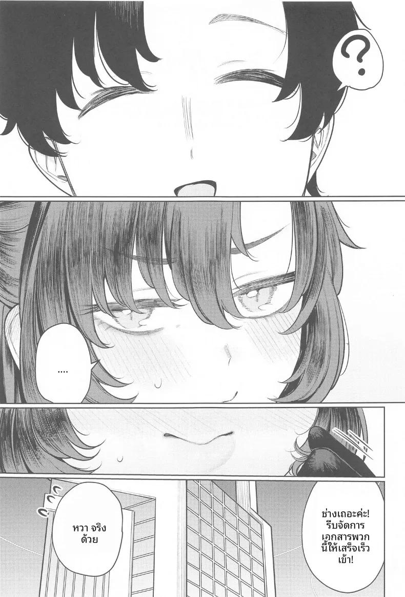 Doujin-Lc- อ่าน โดจิน มังฮวา เกาหลี ญี่ปุ่น จีน แปลไทย คุณครูเเย่ที่สุดเลย (Akagi Asahito) (Blue Archive) ตอนที่ 1 2 3 4 5 6 7 8 9 10 11 12 13 14 ฟรี ไม่มีโฆษณา อ่าน โดจิน Manhwa เกาหลี ญี่ปุ่น จีน เรามีครบ คัดมาให้เน้นๆ โดจิน 18+ รับประกันความฟินโดย  Doujin Lc