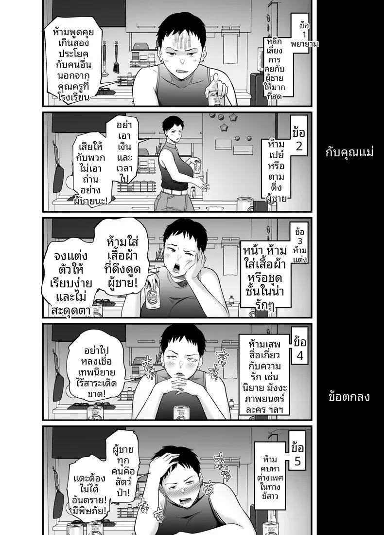 Doujin-Lc- อ่าน โดจิน มังฮวา เกาหลี ญี่ปุ่น จีน แปลไทย ผลประโยชน์ทางเพศ (Maccha Neji) ตอนที่ 1 2 3 4 5 6 7 8 9 10 11 12 13 14 ฟรี ไม่มีโฆษณา อ่าน โดจิน Manhwa เกาหลี ญี่ปุ่น จีน เรามีครบ คัดมาให้เน้นๆ โดจิน 18+ รับประกันความฟินโดย  Doujin Lc