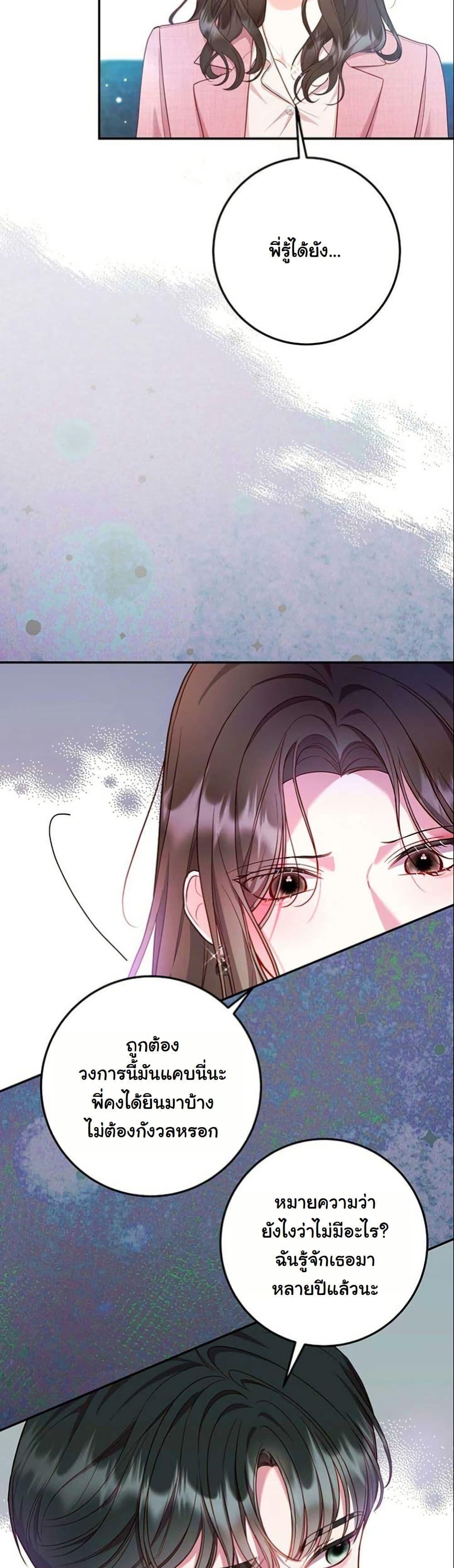 Manga-lc-com อ่านมังงะ อ่านการ์ตูน ออนไลน์ ฟรี Casting Cinderella ตอนที่ 1 2 3 4 5 6 7 8 9 10 11 12 13 14 ฟรี ไม่มีโฆษณา Manga-lc - อ่าน มังงะ อ่าน การ์ตูน ออนไลน์ อ่านมังงะ ฟรี