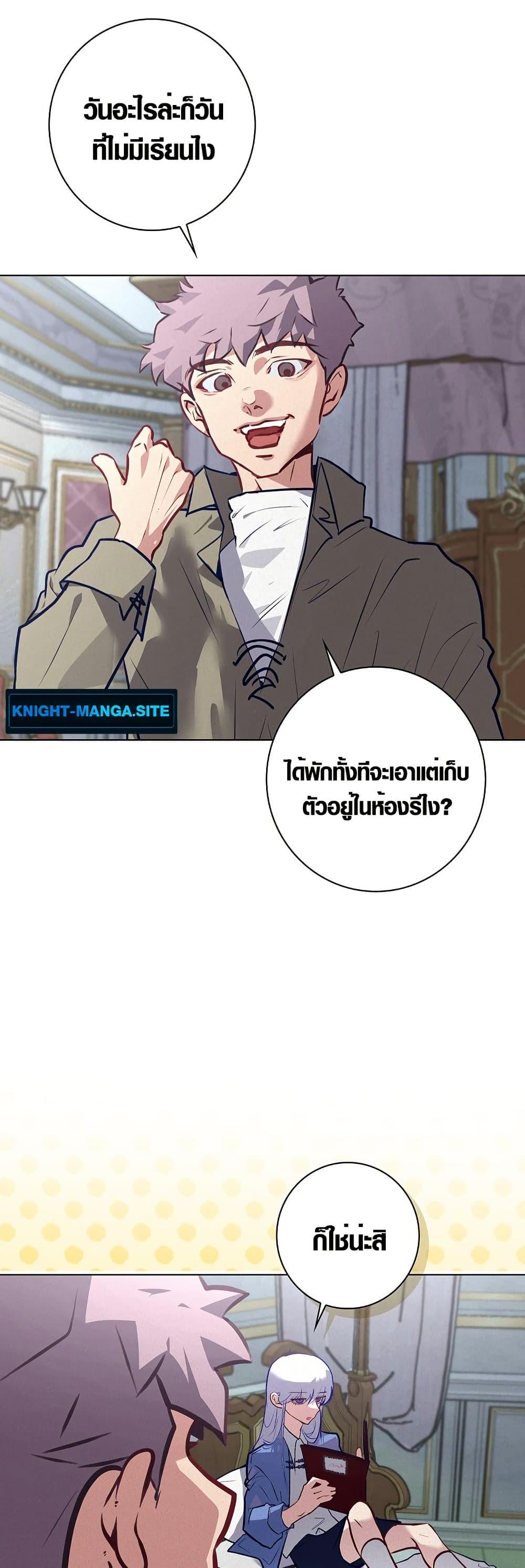 Manga-lc-com อ่านมังงะ อ่านการ์ตูน ออนไลน์ ฟรี Seian ตอนที่ 1 2 3 4 5 6 7 8 9 10 11 12 13 14 ฟรี ไม่มีโฆษณา Manga-lc - อ่าน มังงะ อ่าน การ์ตูน ออนไลน์ อ่านมังงะ ฟรี