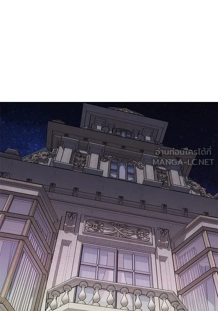 เกมรักจับสามี ตอนที่ 25 รูปที่ 111