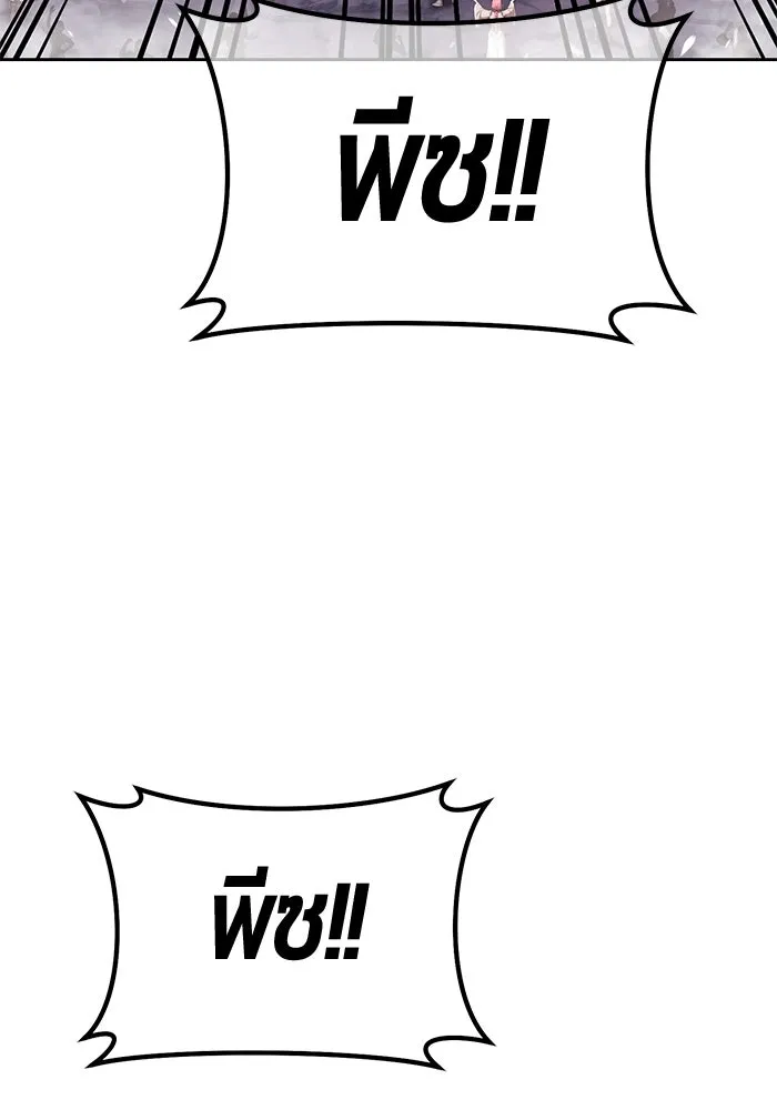 +99 ท่อนไม้พร้อมบวก ตอนที่ 82 (จบ ss1) รูปที่ 499