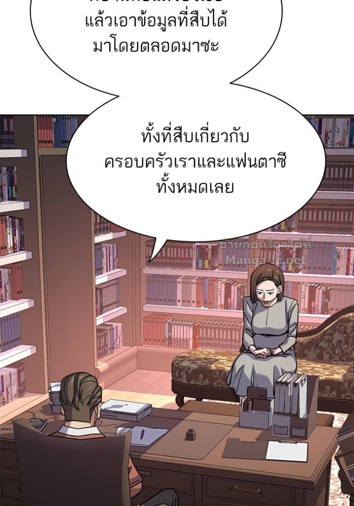 Doujin-Lc- อ่าน โดจิน มังฮวา เกาหลี ญี่ปุ่น จีน แปลไทย Reborn Rich ตอนที่ 1 2 3 4 5 6 7 8 9 10 11 12 13 14 ฟรี ไม่มีโฆษณา อ่าน โดจิน Manhwa เกาหลี ญี่ปุ่น จีน เรามีครบ คัดมาให้เน้นๆ โดจิน 18+ รับประกันความฟินโดย Doujin Lc