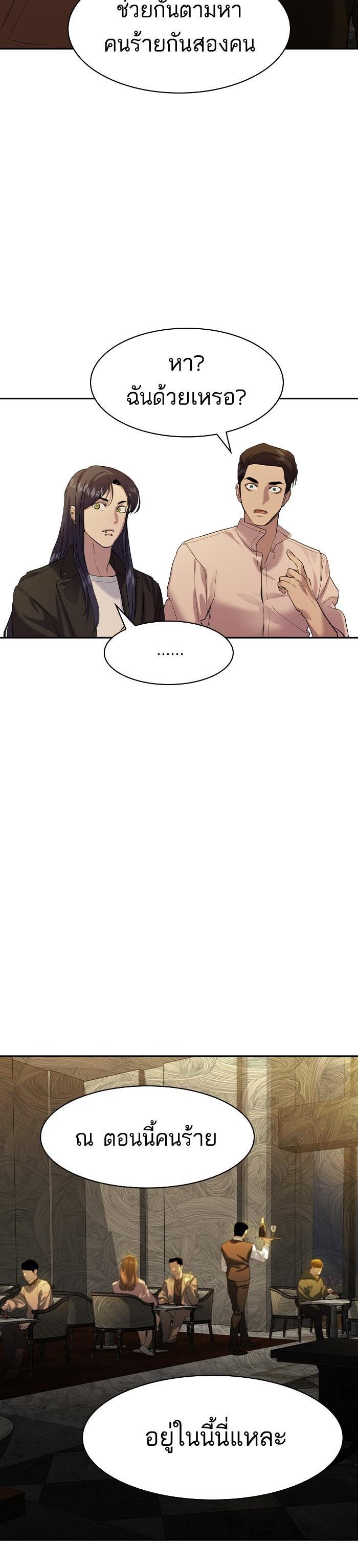 Manga-lc-com อ่านมังงะ อ่านการ์ตูน ออนไลน์ ฟรี The World Is Money and Power กลโกงโลกพนัน ตอนที่ 1 2 3 4 5 6 7 8 9 10 11 12 13 14 ฟรี ไม่มีโฆษณา Manga-lc - อ่าน มังงะ อ่าน การ์ตูน ออนไลน์ อ่านมังงะ ฟรี