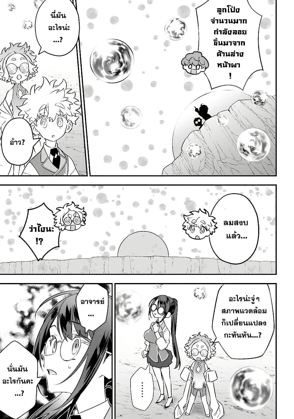 Manga-lc-com อ่านมังงะ อ่านการ์ตูน ออนไลน์ ฟรี Sekai ni Hitori, Zenzokusei Mahou no Tsukaite ตอนที่ 1 2 3 4 5 6 7 8 9 10 11 12 13 14 ฟรี ไม่มีโฆษณา Manga-lc - อ่าน มังงะ อ่าน การ์ตูน ออนไลน์ อ่านมังงะ ฟรี