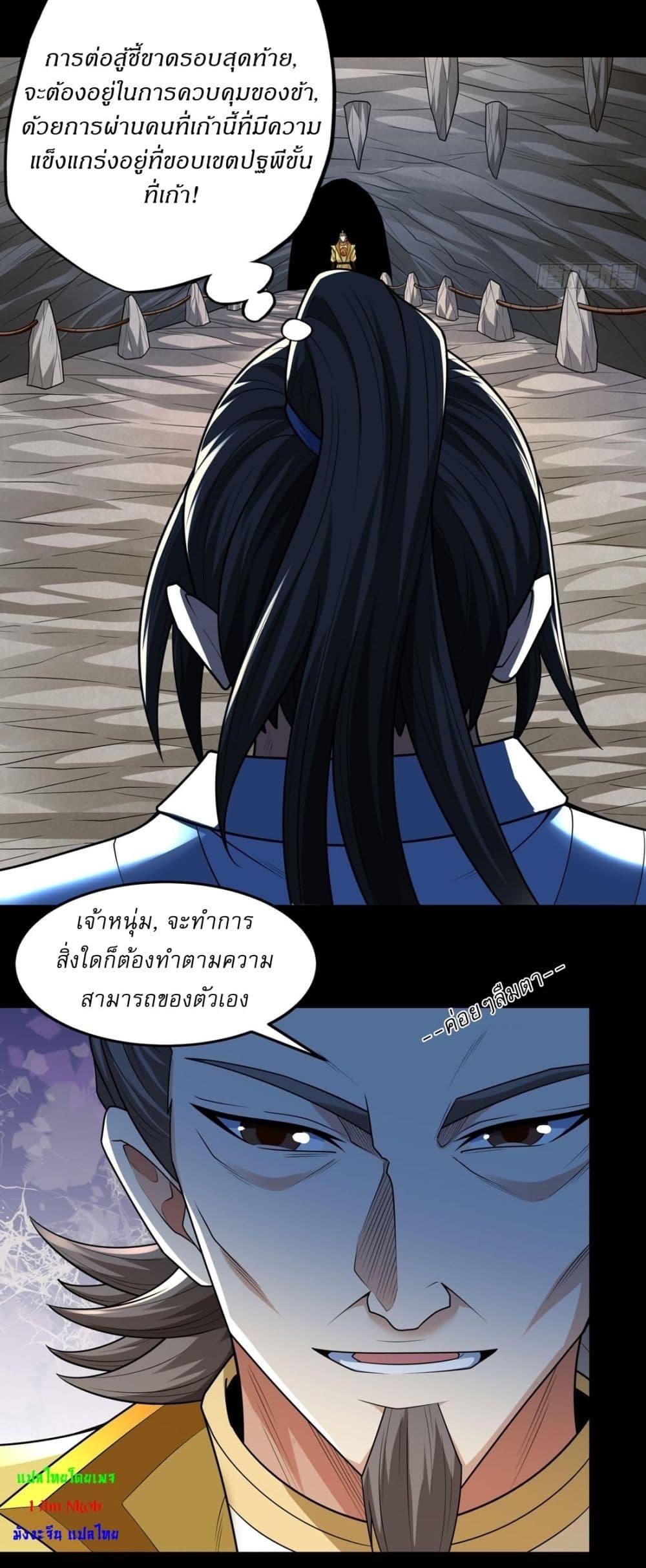 Manga-lc-com อ่านมังงะ อ่านการ์ตูน ออนไลน์ ฟรี God of Martial Arts ตอนที่ 1 2 3 4 5 6 7 8 9 10 11 12 13 14 ฟรี ไม่มีโฆษณา Manga-lc - อ่าน มังงะ อ่าน การ์ตูน ออนไลน์ อ่านมังงะ ฟรี