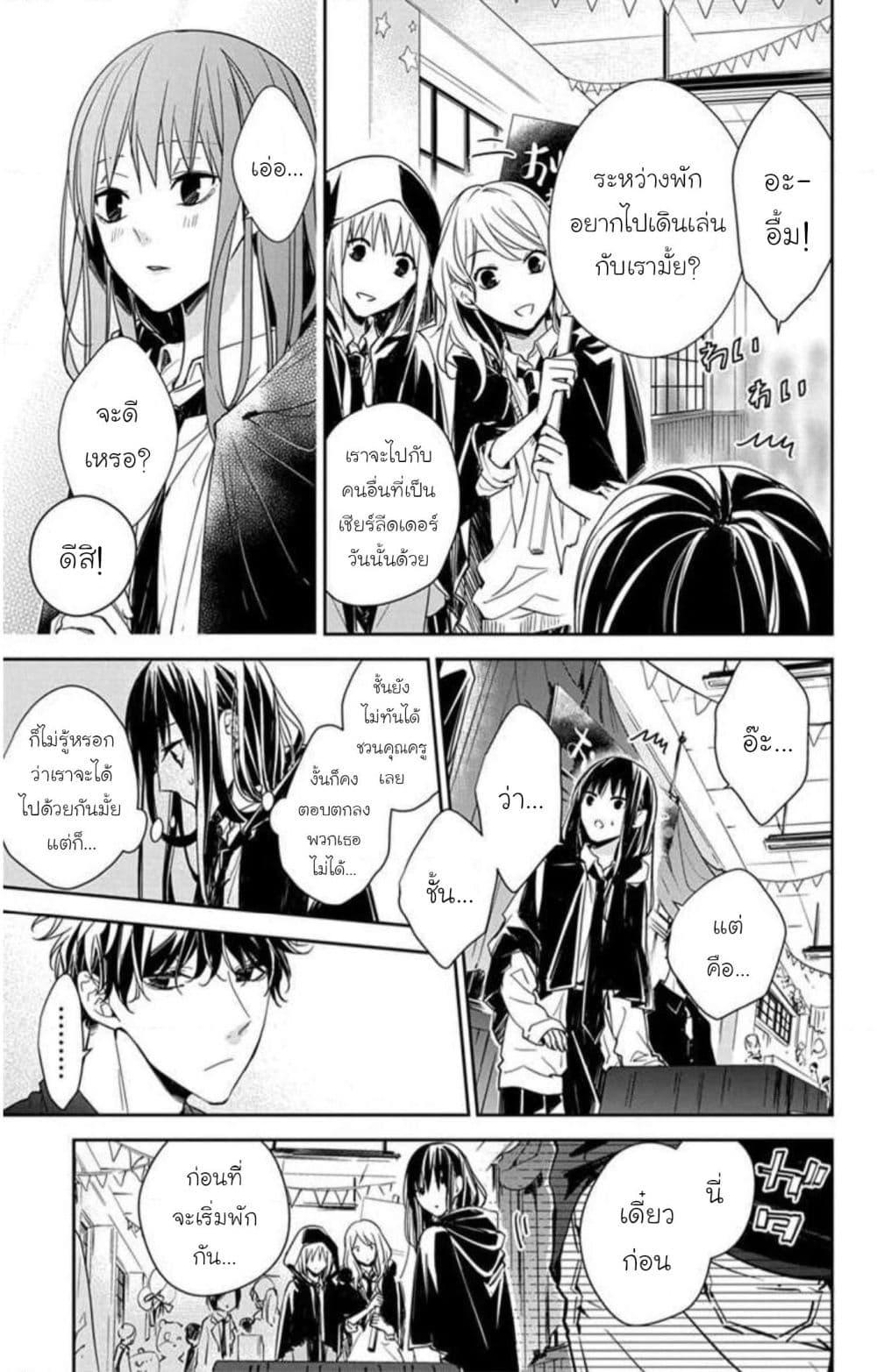 Manga-lc-com อ่านมังงะ อ่านการ์ตูน ออนไลน์ ฟรี Tsuiraku JK to Haijin Kyoushi ตอนที่ 1 2 3 4 5 6 7 8 9 10 11 12 13 14 ฟรี ไม่มีโฆษณา Manga-lc - อ่าน มังงะ อ่าน การ์ตูน ออนไลน์ อ่านมังงะ ฟรี
