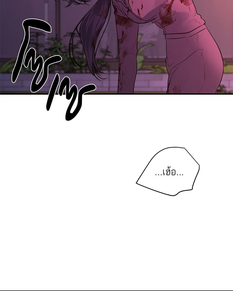 ตำนานเทพธิดาตกสวรรค์ ตอนที่ 20 รูปที่ 124