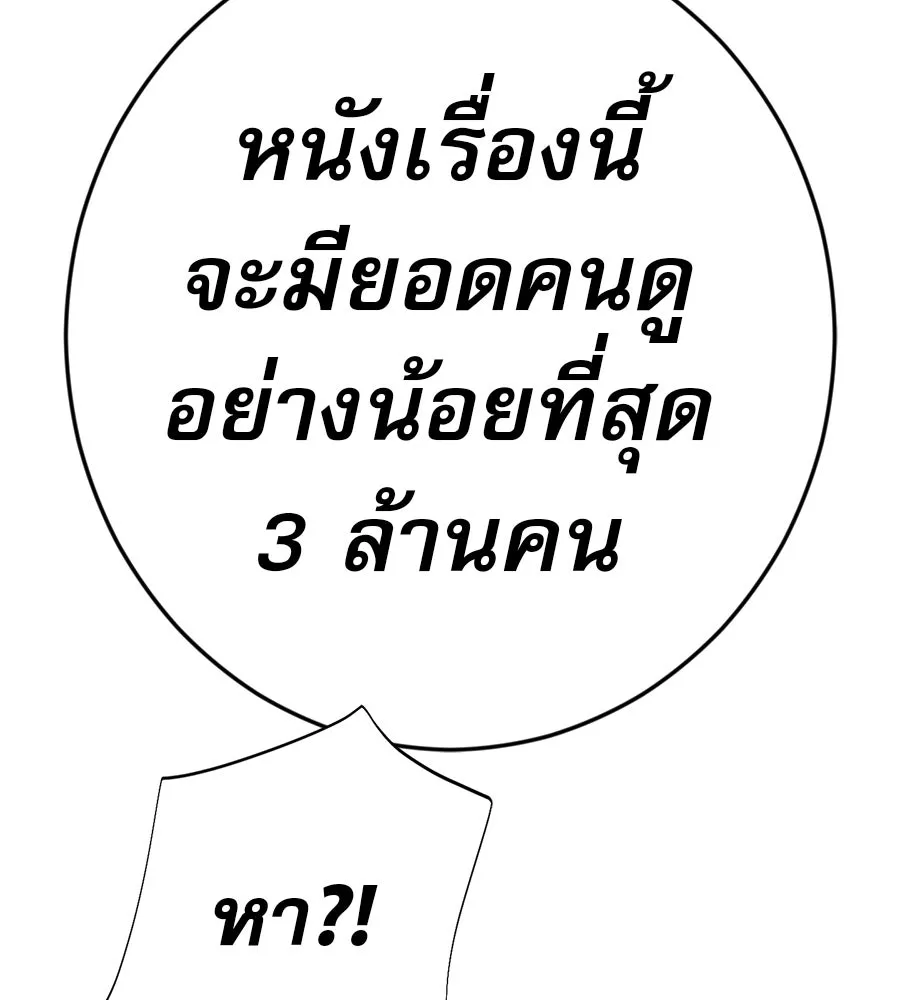 คอลเซ็นเตอร์เปลี่ยนชีวิต ตอนที่ 31 หนังนอกกระแส รูปที่ 136