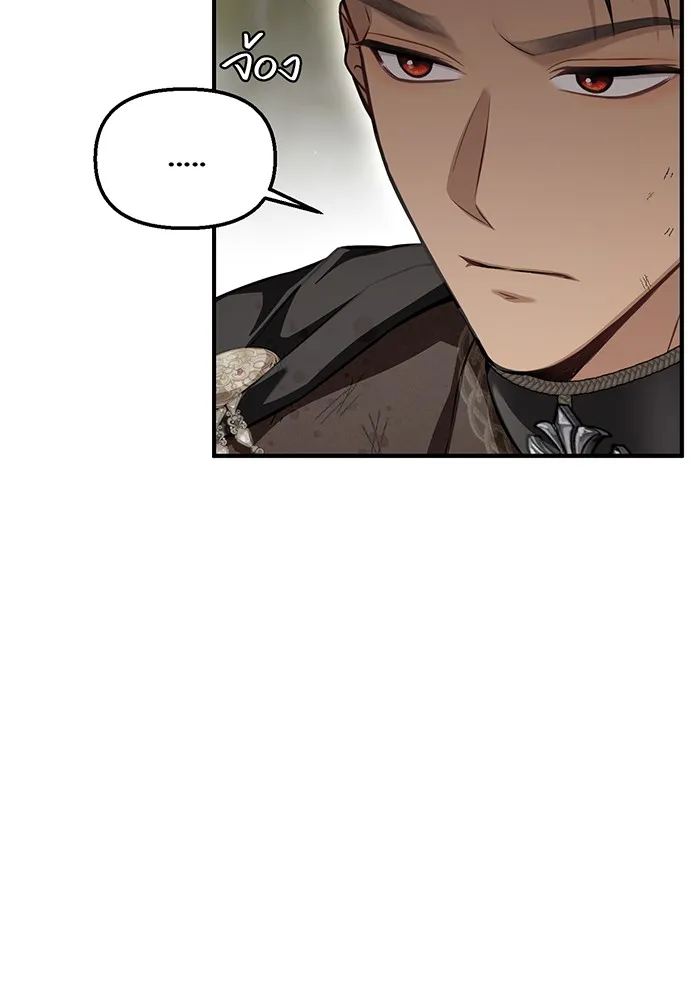 ห้องนอนลับของเจ้าหญิงต้องสาป ตอนที่ 122 ทรงปลดเปลื้องอาภรณ์เถิด รูปที่ 151