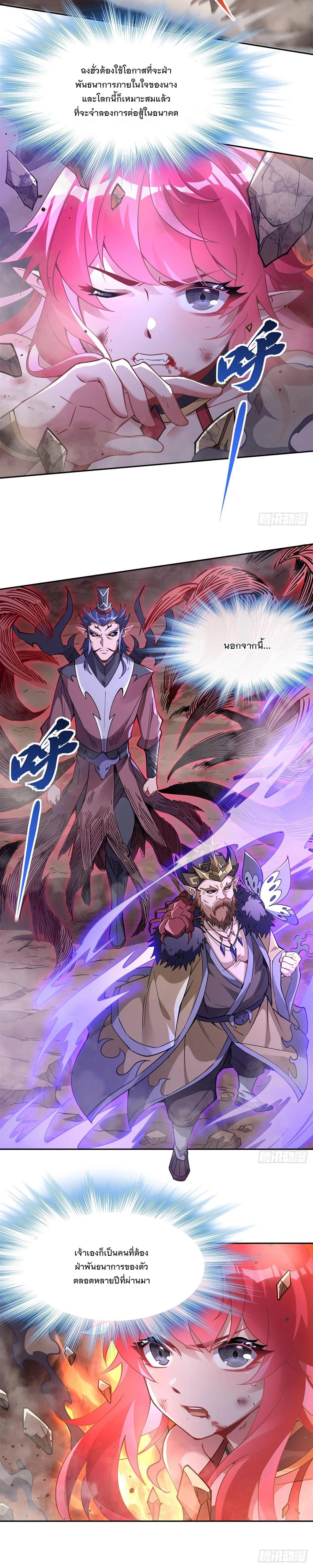 Manga-lc-com อ่านมังงะ อ่านการ์ตูน ออนไลน์ ฟรี My Female Disciples are all Future Masters of the Heavens ตอนที่ 1 2 3 4 5 6 7 8 9 10 11 12 13 14 ฟรี ไม่มีโฆษณา Manga-lc - อ่าน มังงะ อ่าน การ์ตูน ออนไลน์ อ่านมังงะ ฟรี