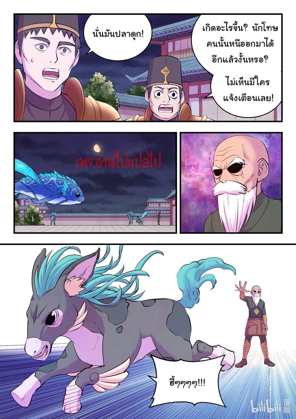 Manga-lc-com อ่านมังงะ อ่านการ์ตูน ออนไลน์ ฟรี King of Spirit Beast ตอนที่ 1 2 3 4 5 6 7 8 9 10 11 12 13 14 ฟรี ไม่มีโฆษณา Manga-lc - อ่าน มังงะ อ่าน การ์ตูน ออนไลน์ อ่านมังงะ ฟรี