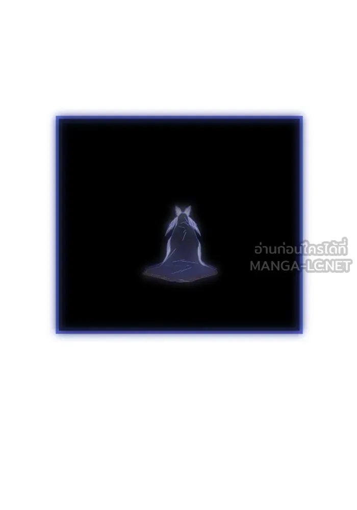 มัมหมีจ๋าหนูมาแบ๊ว ตอนที่ 22 รูปที่ 87