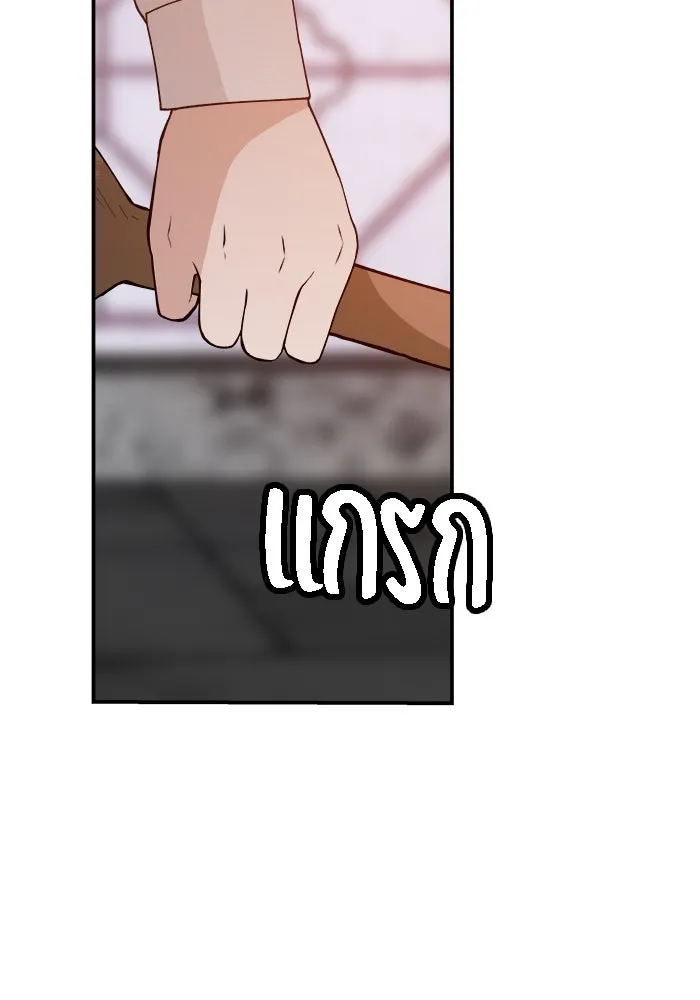 ห้องเรียนสาวแสบ ตอนที่ 64 รูปที่ 116