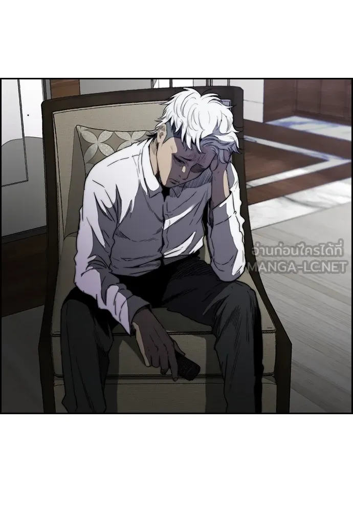 ปั่นสู้ฝันbrWind Breaker ตอนที่ 81 รูปที่ 63