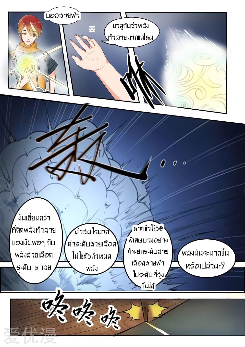 Manga-lc-com อ่านมังงะ อ่านการ์ตูน ออนไลน์ ฟรี Martial Master ตอนที่ 1 2 3 4 5 6 7 8 9 10 11 12 13 14 ฟรี ไม่มีโฆษณา Manga-lc - อ่าน มังงะ อ่าน การ์ตูน ออนไลน์ อ่านมังงะ ฟรี