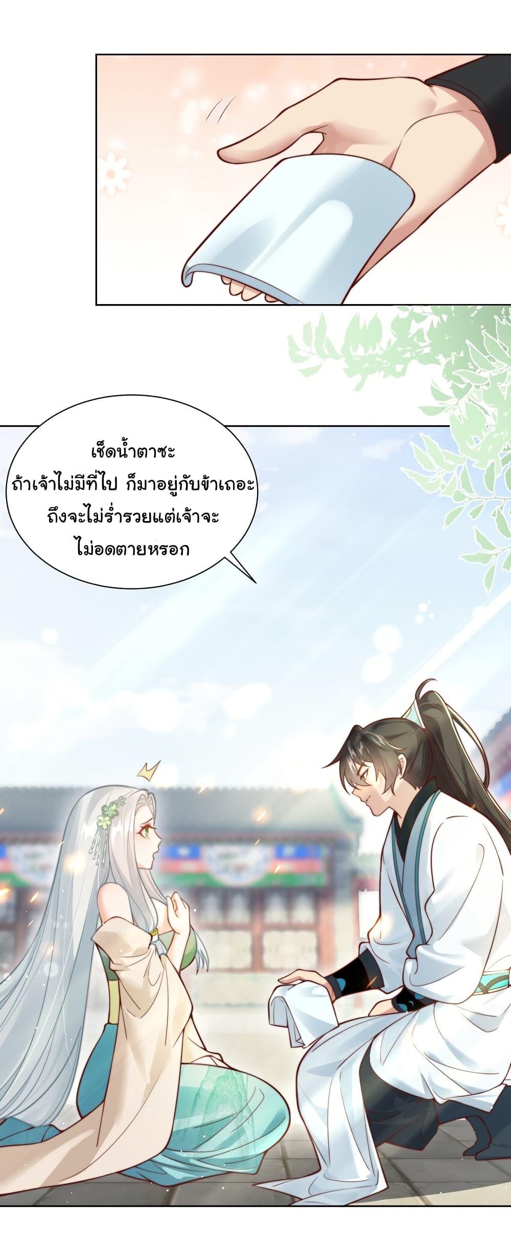 Manga-lc-com อ่านมังงะ อ่านการ์ตูน ออนไลน์ ฟรี I Really Don’t Want to Be a Fairy ตอนที่ 1 2 3 4 5 6 7 8 9 10 11 12 13 14 ฟรี ไม่มีโฆษณา Manga-lc - อ่าน มังงะ อ่าน การ์ตูน ออนไลน์ อ่านมังงะ ฟรี