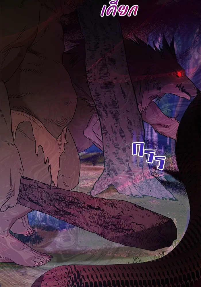 ชีวิตใหม่ในตระกูลมือสังหาร ตอนที่ 6 รูปที่ 65