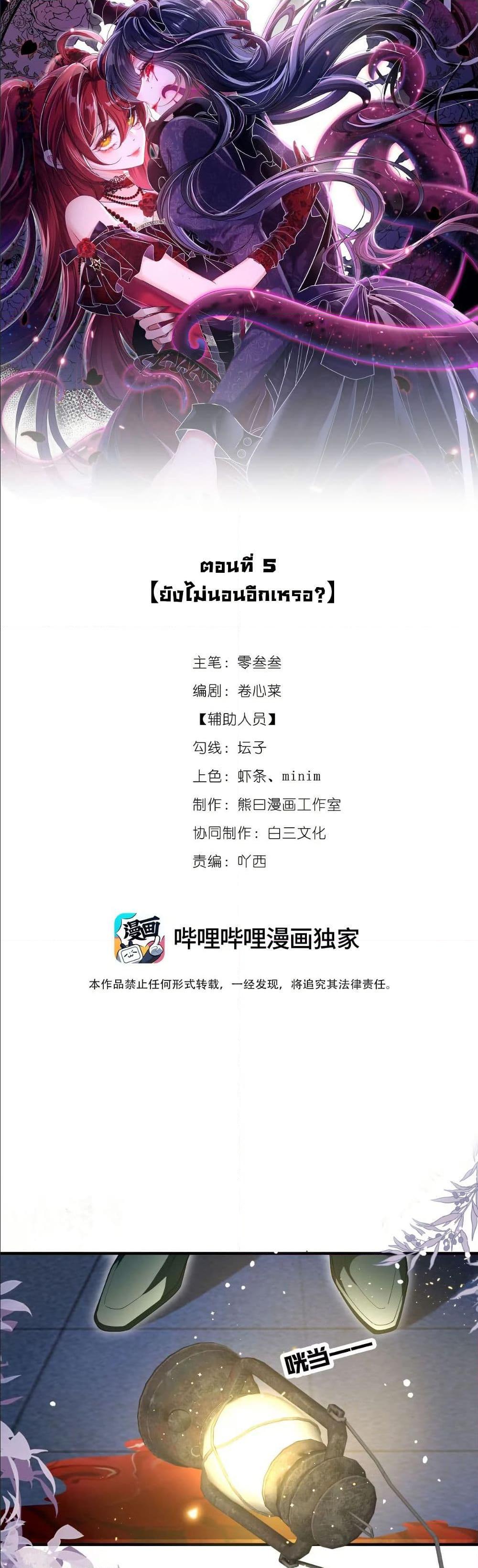 Manga-lc-com อ่านมังงะ อ่านการ์ตูน ออนไลน์ ฟรี My Only Wish as a Demon Maid Is to Be Hurt by My Lady ตอนที่ 1 2 3 4 5 6 7 8 9 10 11 12 13 14 ฟรี ไม่มีโฆษณา Manga-lc - อ่าน มังงะ อ่าน การ์ตูน ออนไลน์ อ่านมังงะ ฟรี