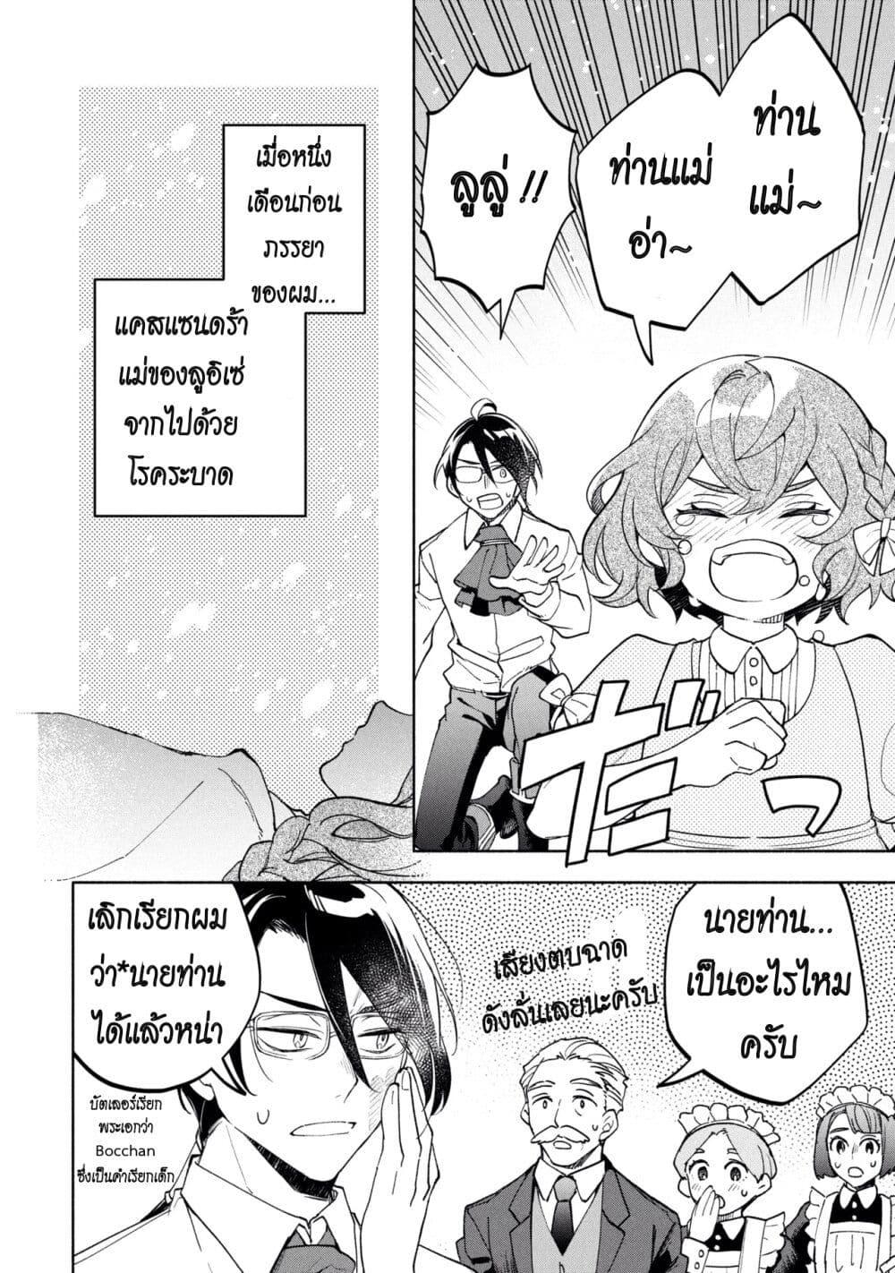 Manga-lc-com อ่านมังงะ อ่านการ์ตูน ออนไลน์ ฟรี Ore no Manamusume wa Akuyaku Reijou ตอนที่ 1 2 3 4 5 6 7 8 9 10 11 12 13 14 ฟรี ไม่มีโฆษณา Manga-lc - อ่าน มังงะ อ่าน การ์ตูน ออนไลน์ อ่านมังงะ ฟรี
