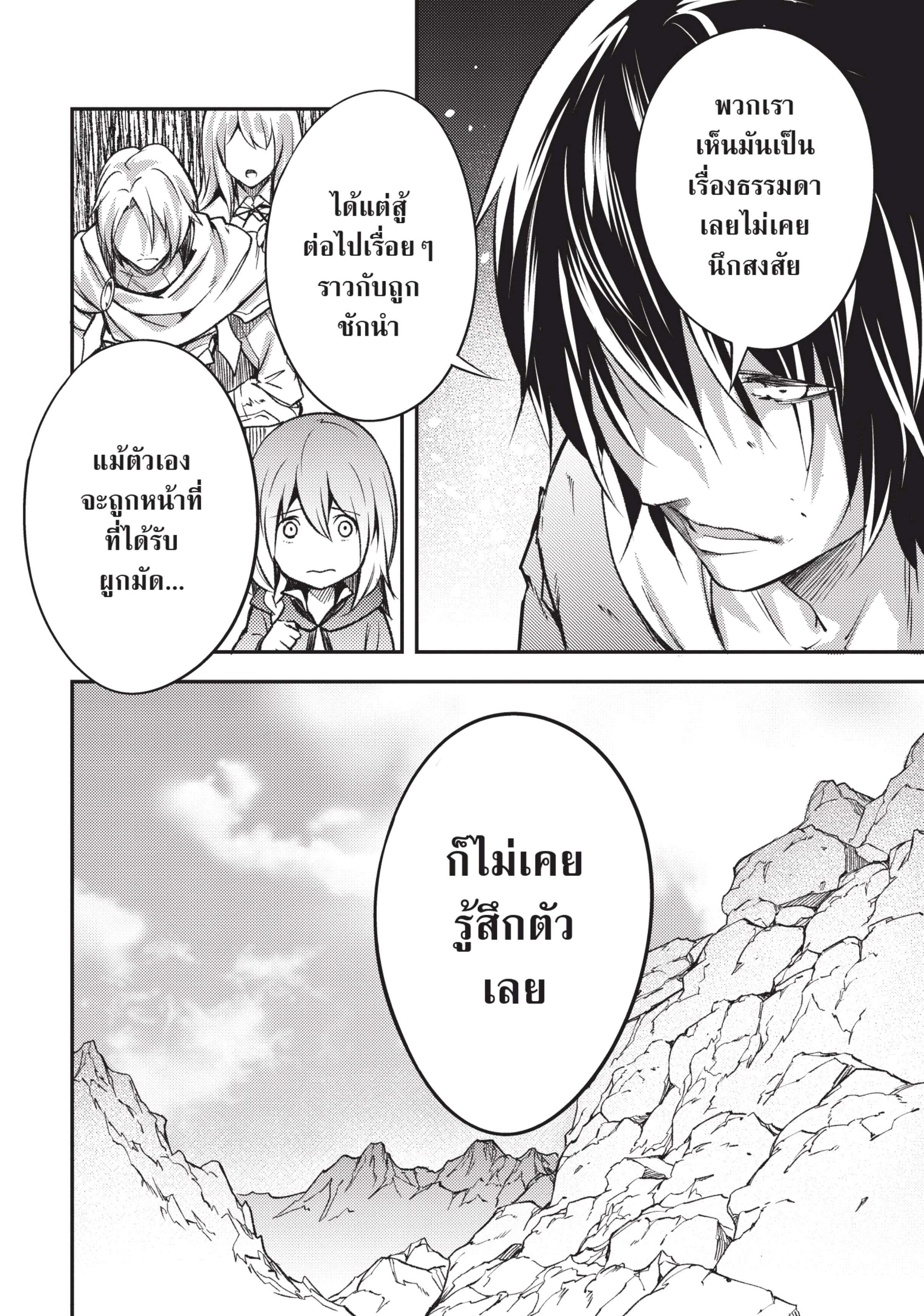 Manga-lc-com อ่านมังงะ อ่านการ์ตูน ออนไลน์ ฟรี Lv999 no Murabito ชาวบ้าน LV999 ตอนที่ 1 2 3 4 5 6 7 8 9 10 11 12 13 14 ฟรี ไม่มีโฆษณา Manga-lc - อ่าน มังงะ อ่าน การ์ตูน ออนไลน์ อ่านมังงะ ฟรี