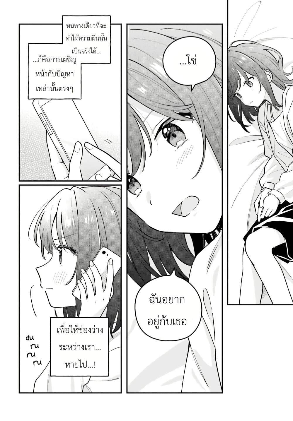 Manga-lc-com อ่านมังงะ อ่านการ์ตูน ออนไลน์ ฟรี Adachi to Shimamura (Yuzuhara Moke) ตอนที่ 1 2 3 4 5 6 7 8 9 10 11 12 13 14 ฟรี ไม่มีโฆษณา Manga-lc - อ่าน มังงะ อ่าน การ์ตูน ออนไลน์ อ่านมังงะ ฟรี