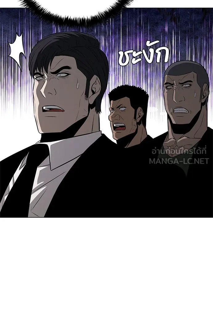 อัยการสายโหด ตอนที่ 12 รูปที่ 12