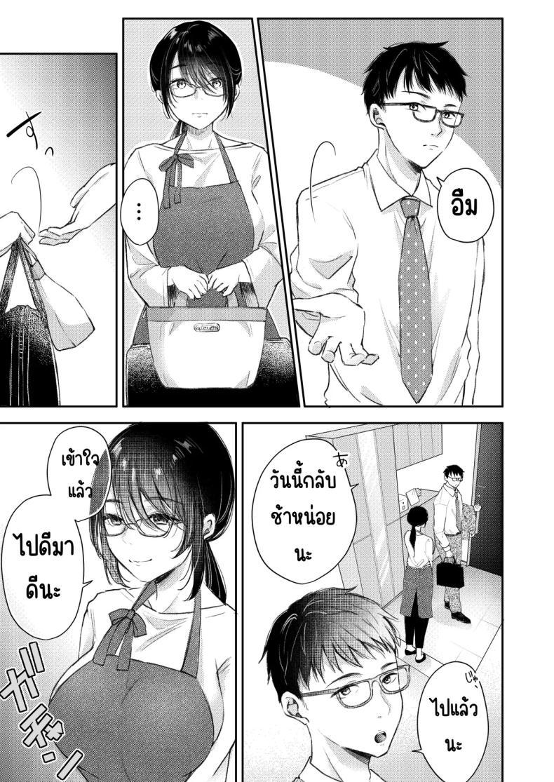 Doujin-Lc- อ่าน โดจิน มังฮวา เกาหลี ญี่ปุ่น จีน แปลไทย เมียผมไม่มีเรื่องนอกใจ [Deko ga Areba Boko ga Aru.] Ore no Tsuma ga Furin Suru Hazu ga Nai ตอนที่ 1 2 3 4 5 6 7 8 9 10 11 12 13 14 ฟรี ไม่มีโฆษณา อ่าน โดจิน Manhwa เกาหลี ญี่ปุ่น จีน เรามีครบ คัดมาให้เน้นๆ โดจิน 18+ รับประกันความฟินโดย  Doujin Lc