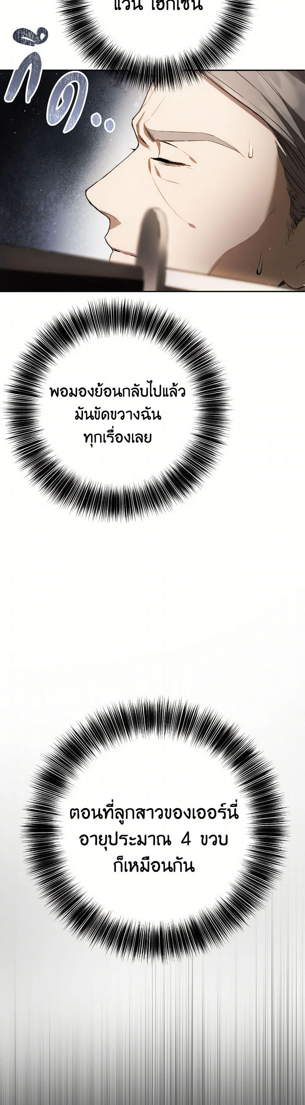 Manga-lc-com อ่านมังงะ อ่านการ์ตูน ออนไลน์ ฟรี The Heiress’s Double Life ตอนที่ 1 2 3 4 5 6 7 8 9 10 11 12 13 14 ฟรี ไม่มีโฆษณา Manga-lc - อ่าน มังงะ อ่าน การ์ตูน ออนไลน์ อ่านมังงะ ฟรี