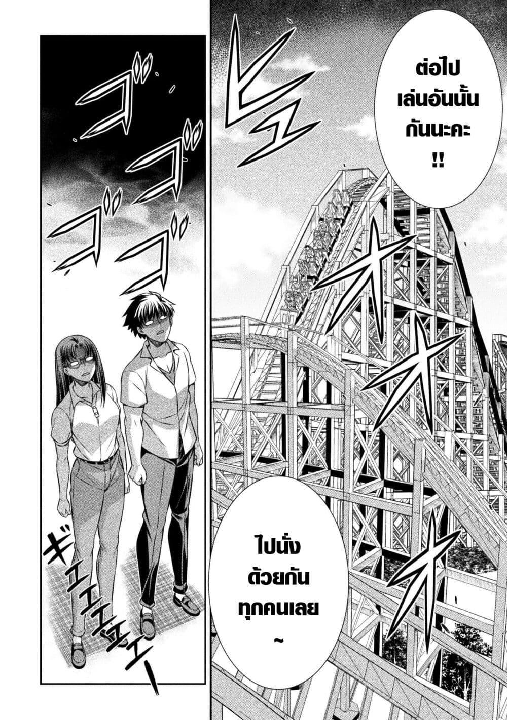 Manga-lc-com อ่านมังงะ อ่านการ์ตูน ออนไลน์ ฟรี JK kara Yarinaosu Silver Plan ตอนที่ 1 2 3 4 5 6 7 8 9 10 11 12 13 14 ฟรี ไม่มีโฆษณา Manga-lc - อ่าน มังงะ อ่าน การ์ตูน ออนไลน์ อ่านมังงะ ฟรี