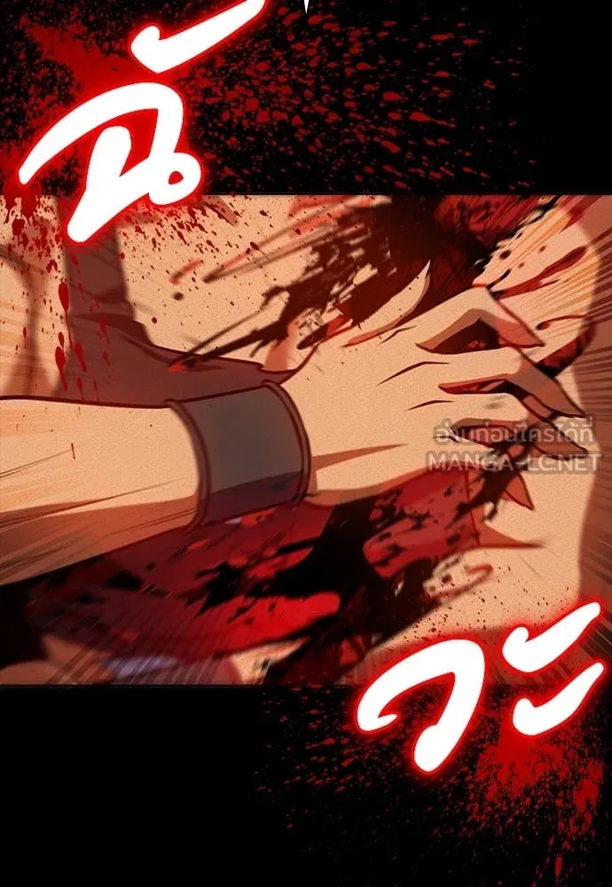 มือสังหารพันธุ์อมตะ ตอนที่ 33 รูปที่ 156