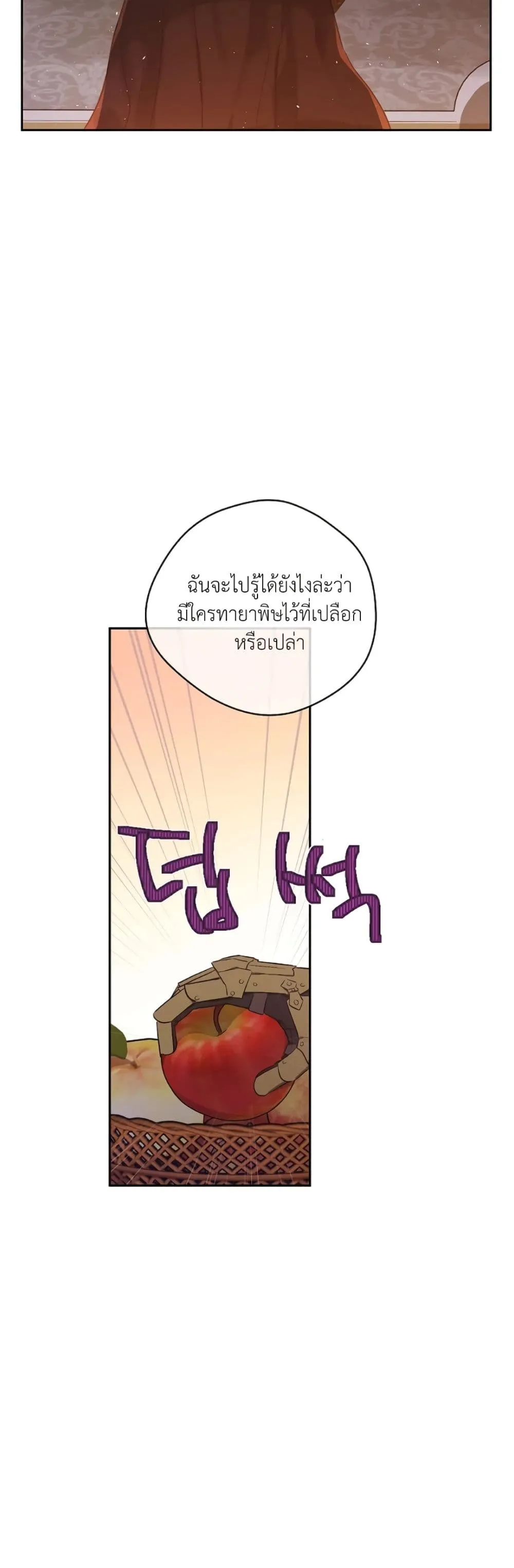 Manga-lc-com อ่านมังงะ อ่านการ์ตูน ออนไลน์ ฟรี The Forgotten Field ตอนที่ 1 2 3 4 5 6 7 8 9 10 11 12 13 14 ฟรี ไม่มีโฆษณา Manga-lc - อ่าน มังงะ อ่าน การ์ตูน ออนไลน์ อ่านมังงะ ฟรี