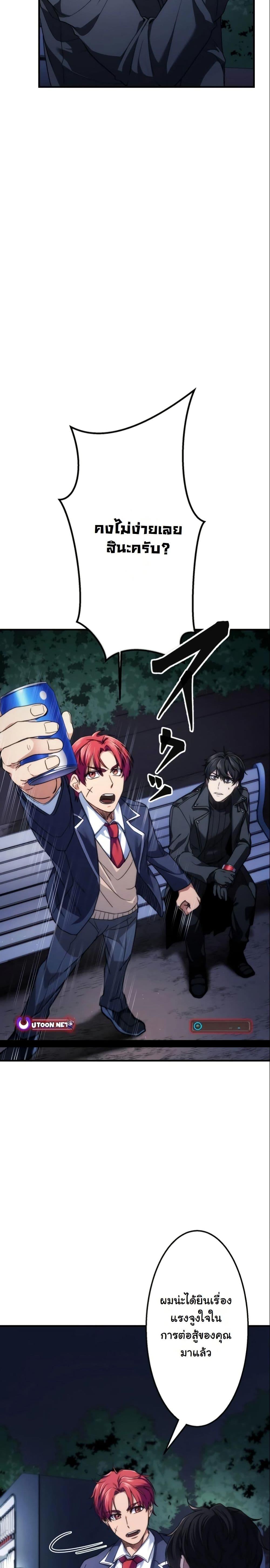 Manga-lc-com อ่านมังงะ อ่านการ์ตูน ออนไลน์ ฟรี Revenge of the Unrivaled Streamer ตอนที่ 1 2 3 4 5 6 7 8 9 10 11 12 13 14 ฟรี ไม่มีโฆษณา Manga-lc - อ่าน มังงะ อ่าน การ์ตูน ออนไลน์ อ่านมังงะ ฟรี