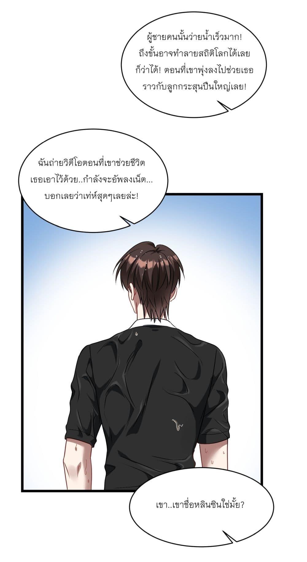 Manga-lc-com อ่านมังงะ อ่านการ์ตูน ออนไลน์ ฟรี Became a Billionaire After Dog Licking Improperly ตอนที่ 1 2 3 4 5 6 7 8 9 10 11 12 13 14 ฟรี ไม่มีโฆษณา Manga-lc - อ่าน มังงะ อ่าน การ์ตูน ออนไลน์ อ่านมังงะ ฟรี