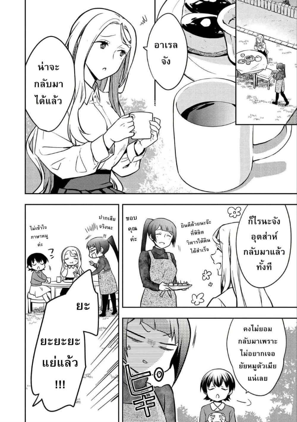 Manga-lc-com อ่านมังงะ อ่านการ์ตูน ออนไลน์ ฟรี Mushoku No Eiyuu Betsu Ni Skill Nanka Iranakatta Ndaga ตอนที่ 1 2 3 4 5 6 7 8 9 10 11 12 13 14 ฟรี ไม่มีโฆษณา Manga-lc - อ่าน มังงะ อ่าน การ์ตูน ออนไลน์ อ่านมังงะ ฟรี